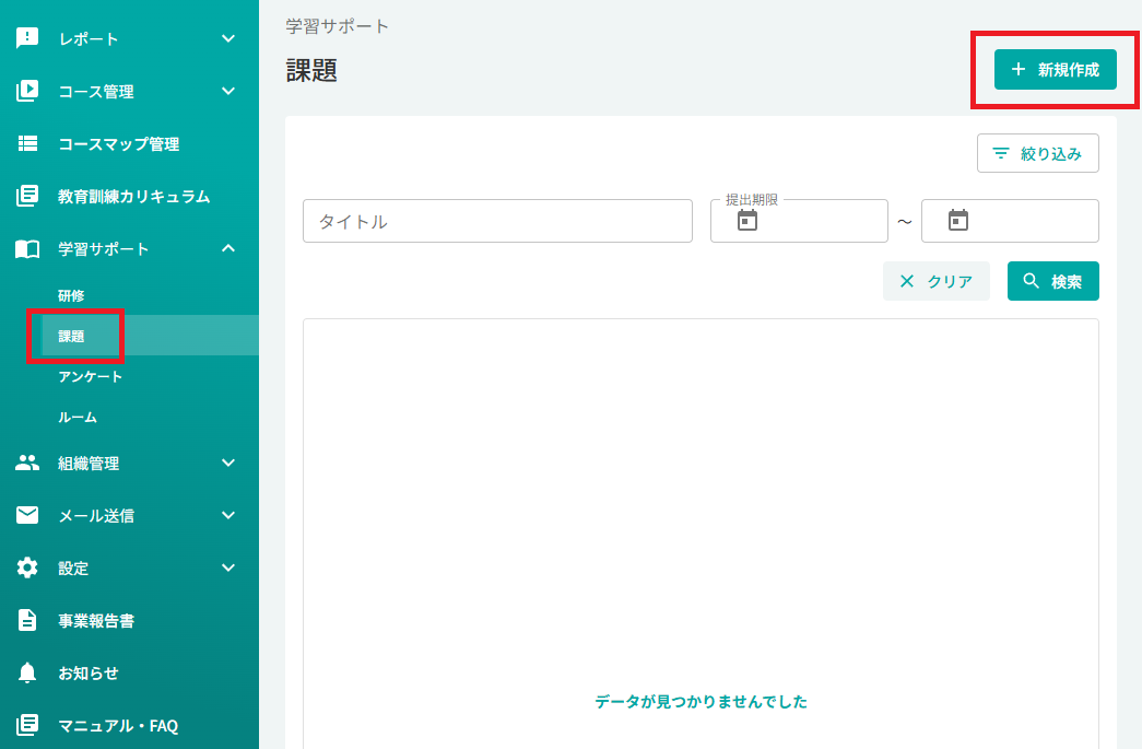スクリーンショット (1064).png