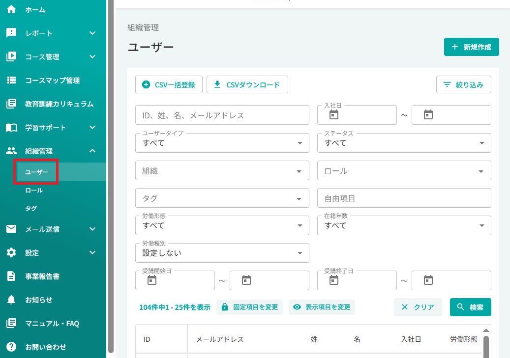 スクリーンショット (1123).png