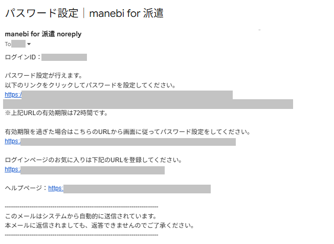 スクリーンショット (1322).png
