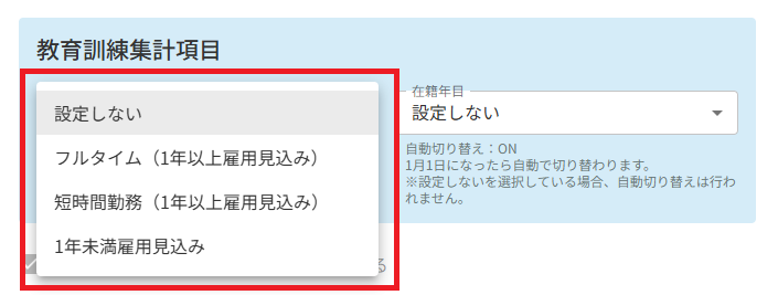 スクリーンショット (1217).png