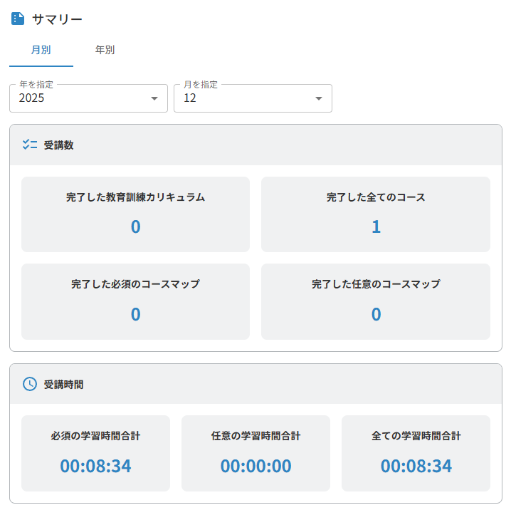 スクリーンショット (405) - コピー.png