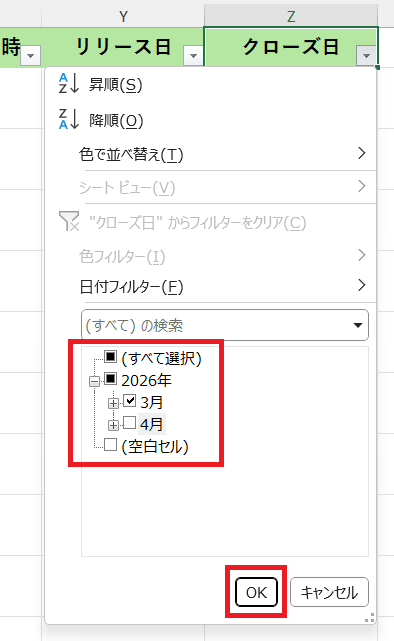スクリーンショット (891).png
