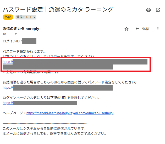 スクリーンショット (170).png