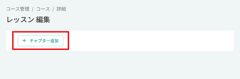 スクリーンショット (1293).png