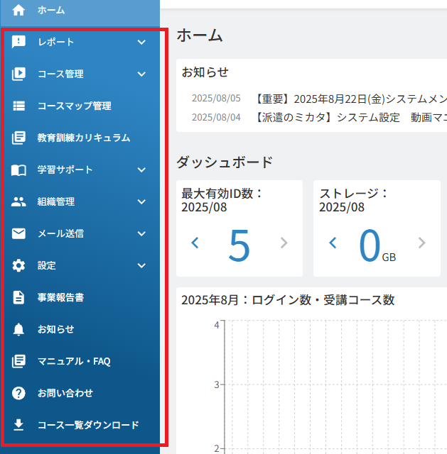 スクリーンショット (86) - コピー.png