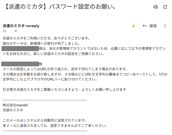 スクリーンショット (1322).png