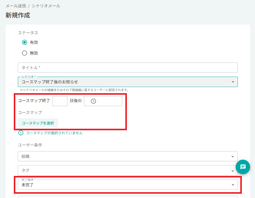スクリーンショット (823).png