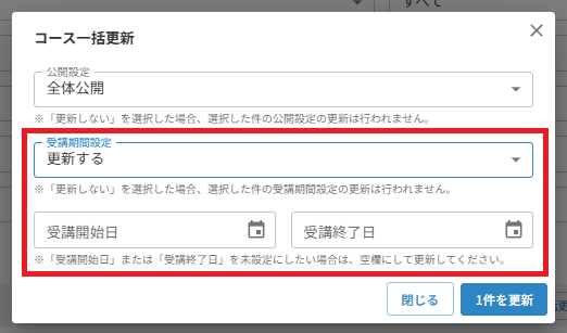 スクリーンショット (296).png