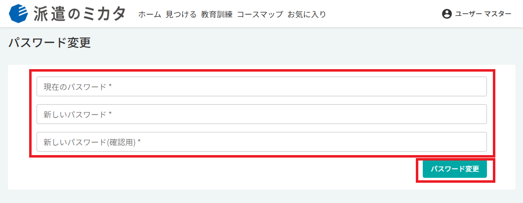 スクリーンショット (1122).png