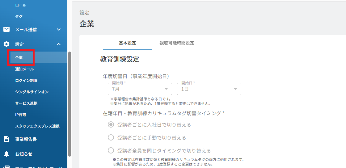 image8 - コピー.png