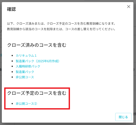 スクリーンショット (1092).png
