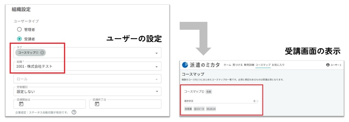 設定していないのに表示される４.jpg