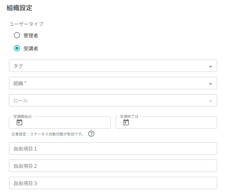 スクリーンショット (1137).png