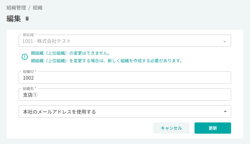 スクリーンショット (1236).png