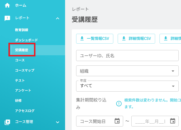 スクリーンショット (888).png