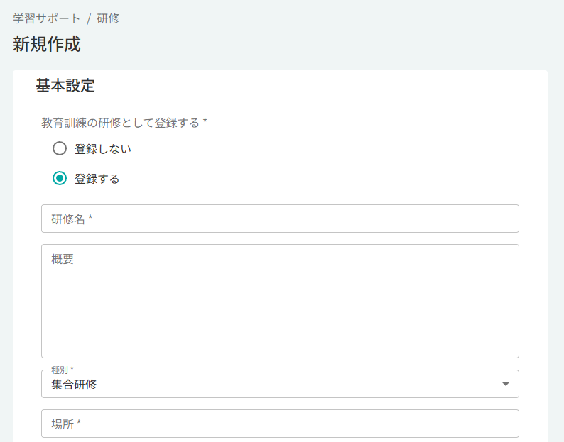 スクリーンショット (1270).png