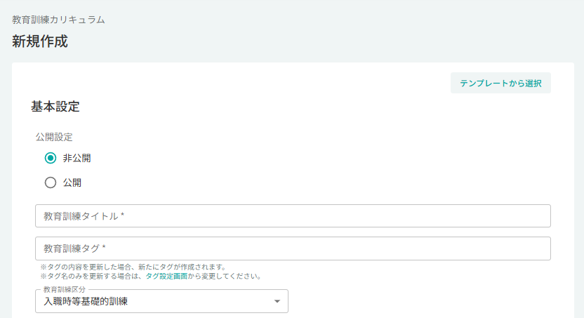 スクリーンショット (848).png