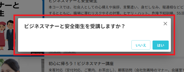 スクリーンショット (1398).png