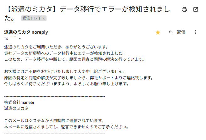 スクリーンショット (1157).png
