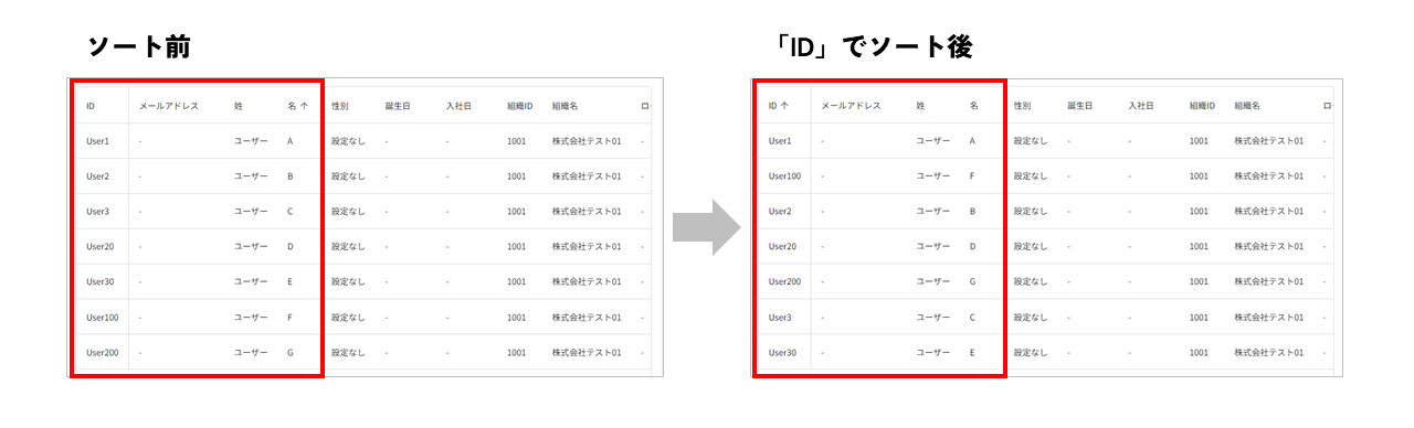説明画像用.png