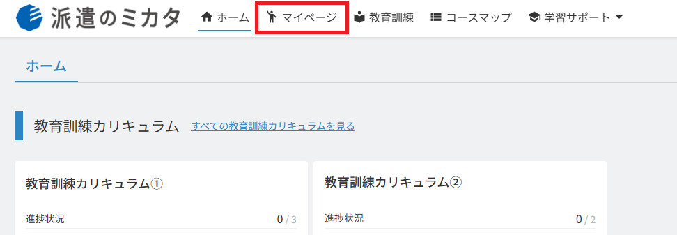 スクリーンショット (408).png