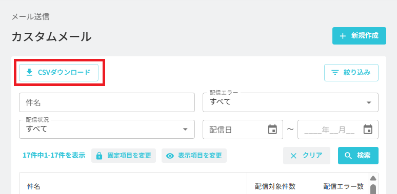 スクリーンショット (963).png