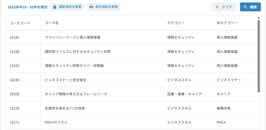 スクリーンショット 2025-07-09 191545.png
