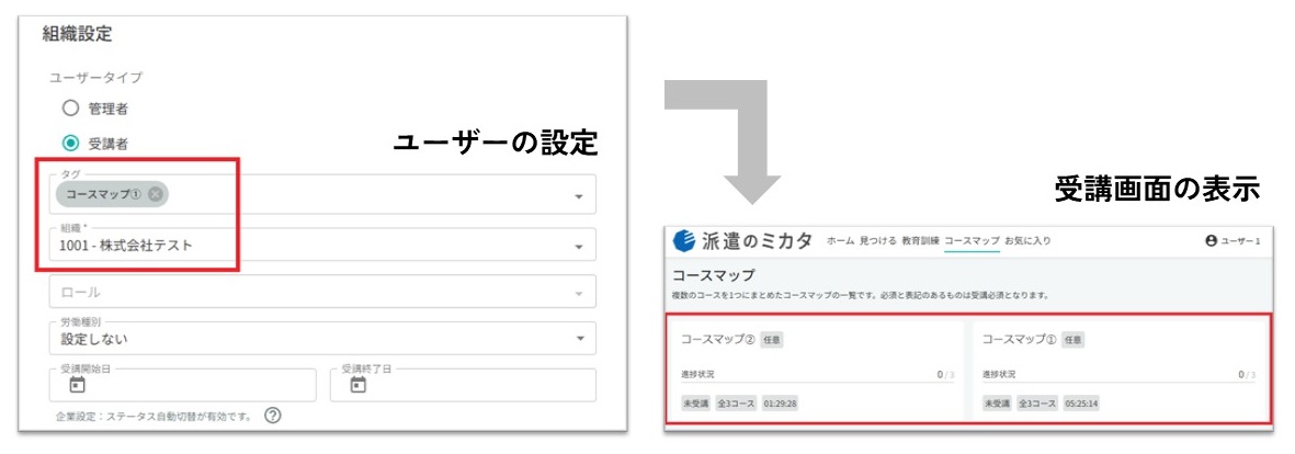 設定していないのに表示される２.jpg