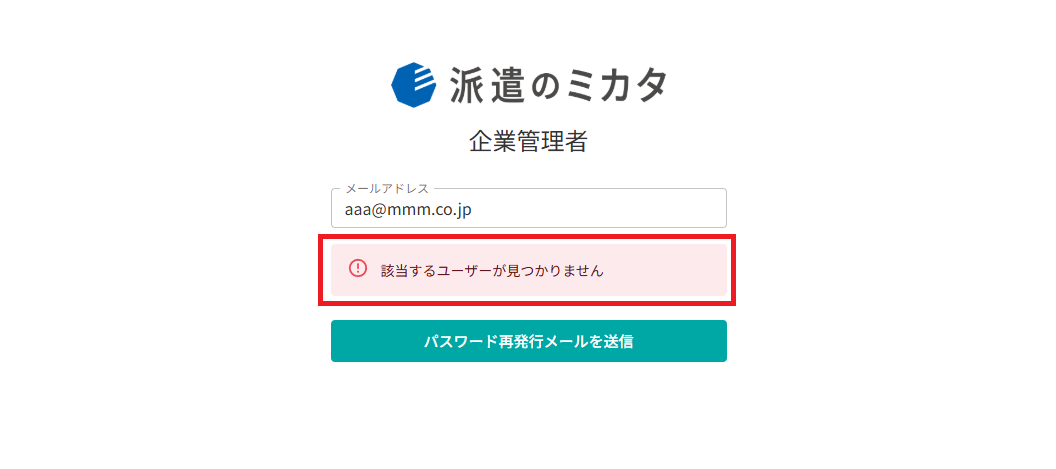 スクリーンショット (1207).png