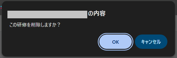 スクリーンショット (933).png