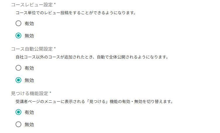 スクリーンショット (1261).png