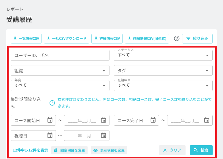 スクリーンショット (959).png