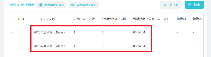 スクリーンショット (1471).png