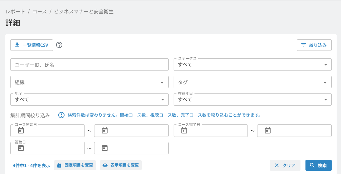 スクリーンショット 2025-07-09 191904.png