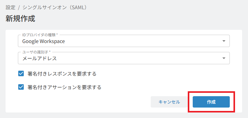 スクリーンショット (33).png
