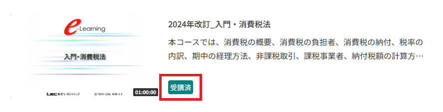 スクリーンショット (1183).png