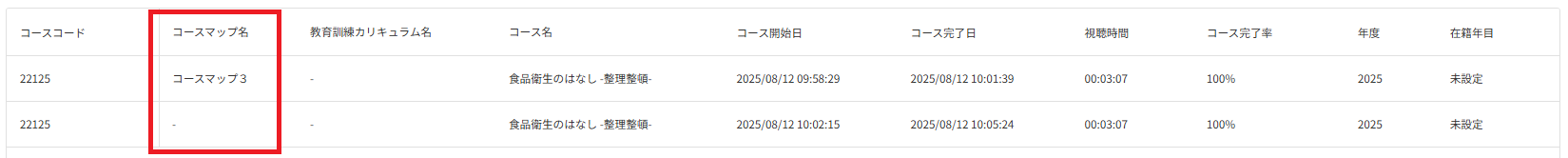 スクリーンショット (245) - コピー.png