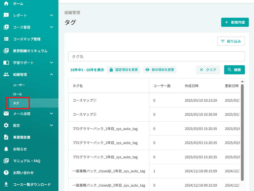 スクリーンショット (1091).png