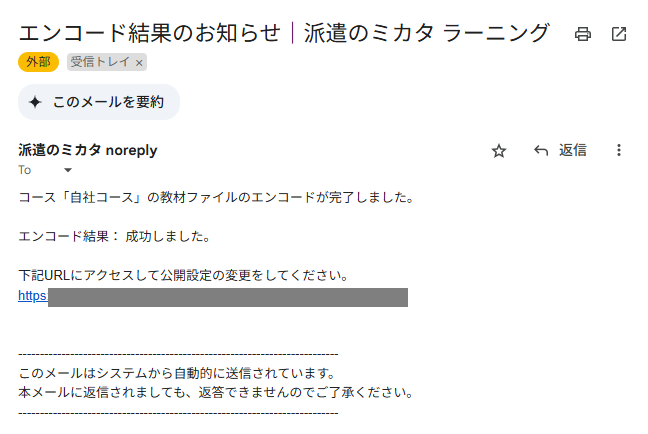 スクリーンショット (1292).png