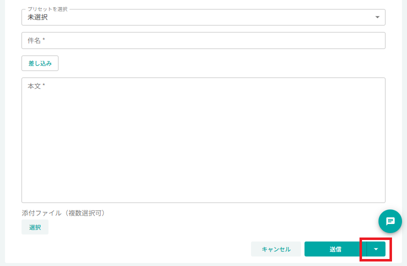 スクリーンショット (805).png