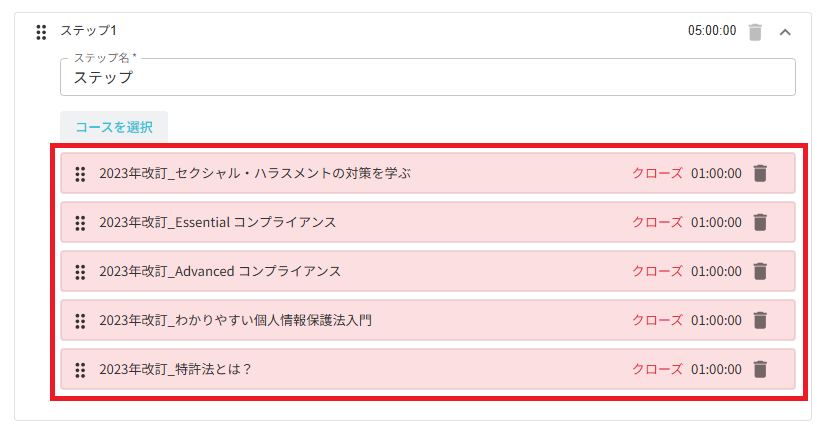スクリーンショット (1044).png
