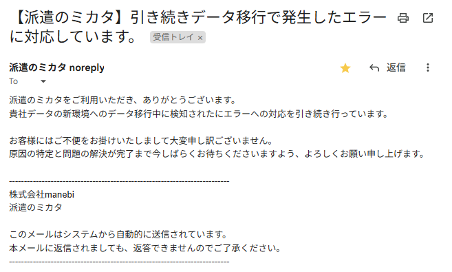 スクリーンショット (1158).png