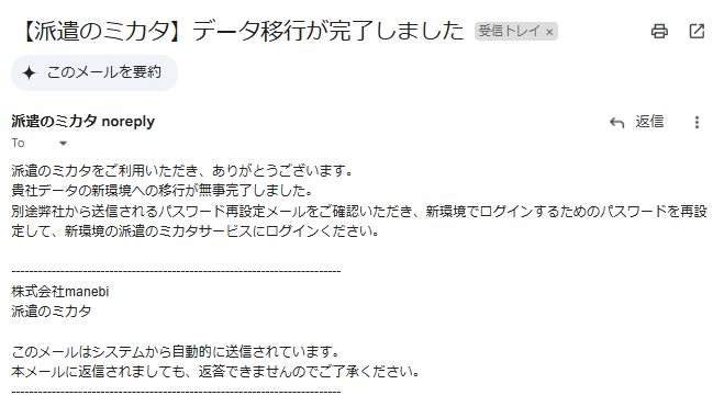 スクリーンショット (1083).png