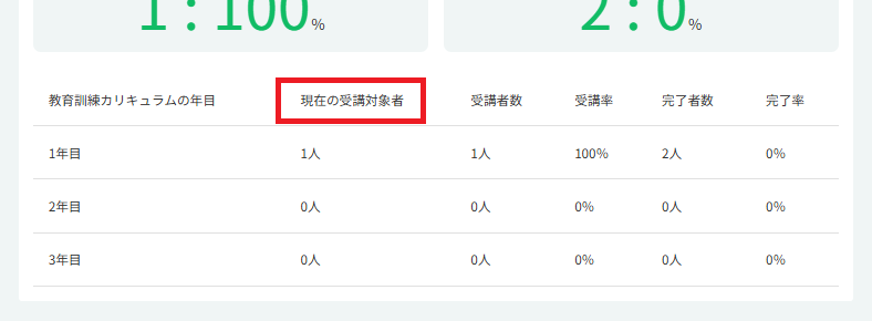 スクリーンショット (1285).png