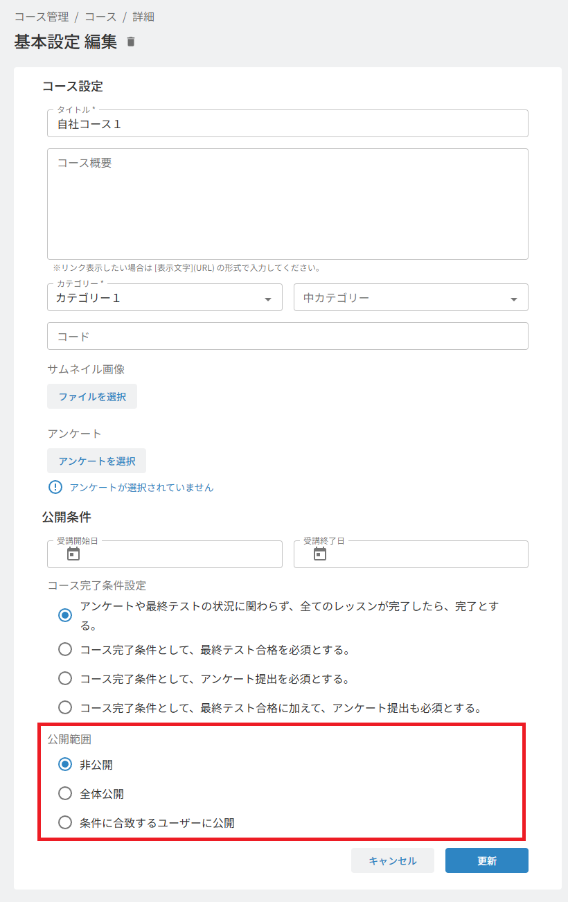 スクリーンショット (77).png