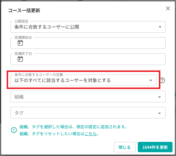 スクリーンショット (1196).png