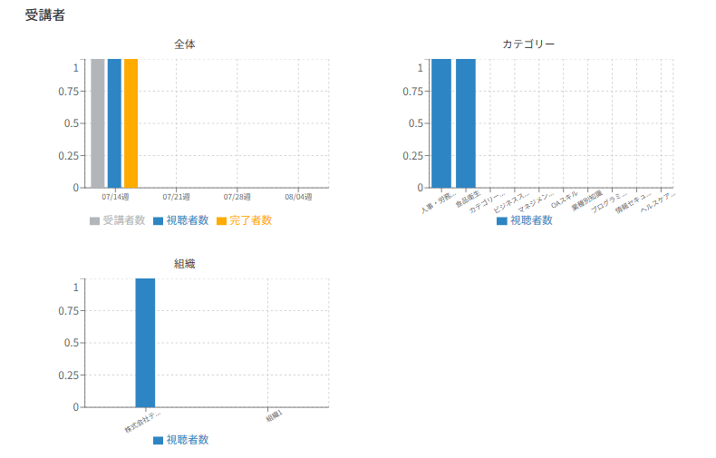 スクリーンショット (71).png
