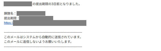 スクリーンショット (42).png