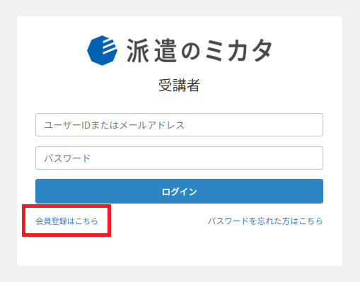 スクリーンショット (246).png