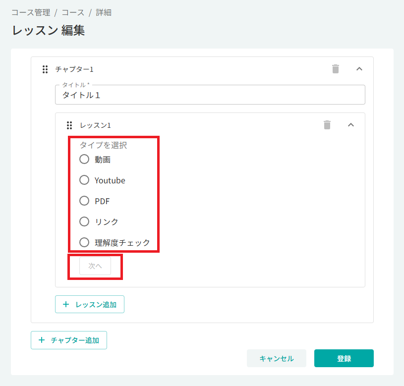 スクリーンショット (1283).png